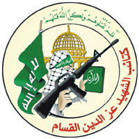 File:Alqassam.jpg