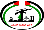 File:Logoprc.png