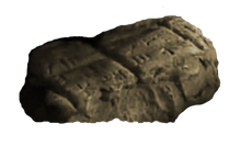 BabelStone