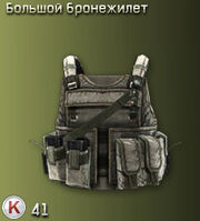 Armor6-1-