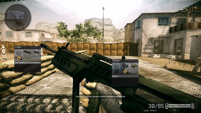 File:ScreenShot0000.jpg