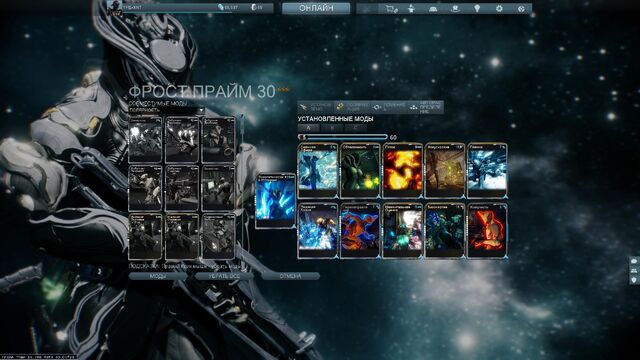 File:Warframe 2014-02-27 02-32-07-16.jpg
