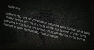 73grineermessage1