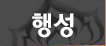 파일:Warfwiki planets.png