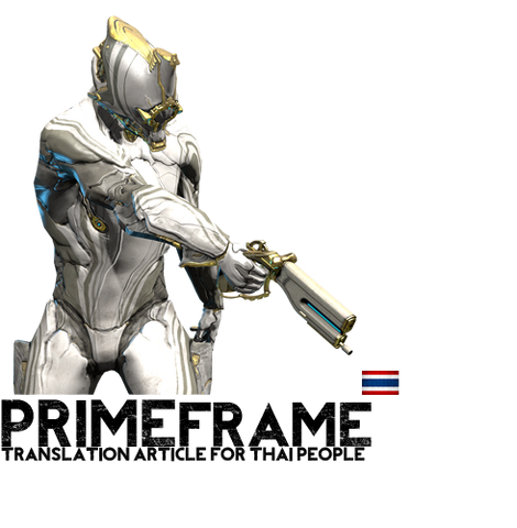 File:PrimeTH.png