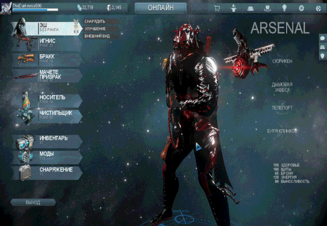 File:Carrier glitch.gif
