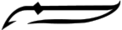 파일:Tenno SH.png