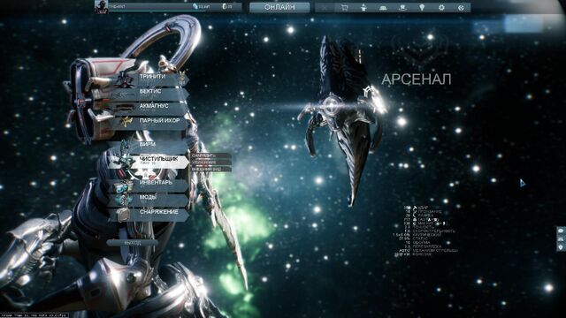 File:Warframe 2014-03-01 23-44-09-02.jpg