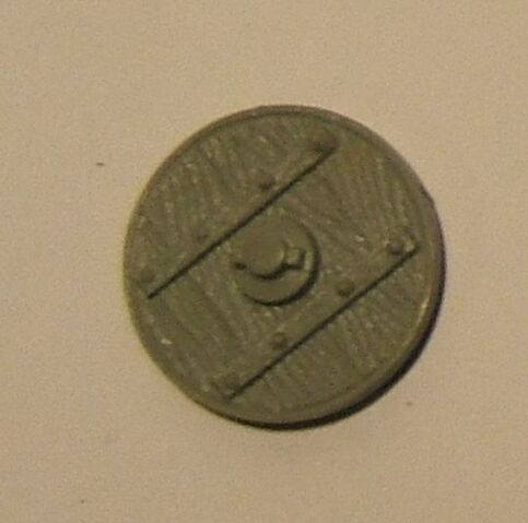 File:Solid Wheel 1.jpg