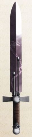 File:AL 'Spectre' Blade.jpg