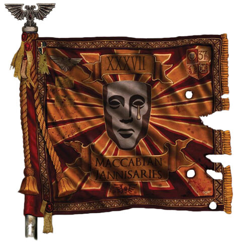 File:Maccabian Janissaries Regimental Standard.jpg