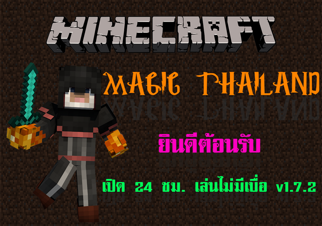 File:Welcome.png