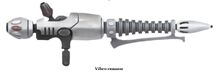 Vibro Cannon 2015.jpg