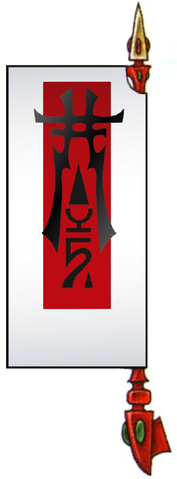 File:Shade Gate Banner.png