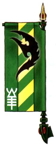 File:Obsidian Claw Shrine Banner.jpg