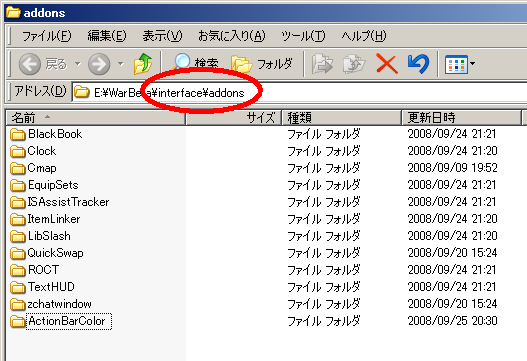 ファイル:Addon.png