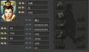 Nuwa stats