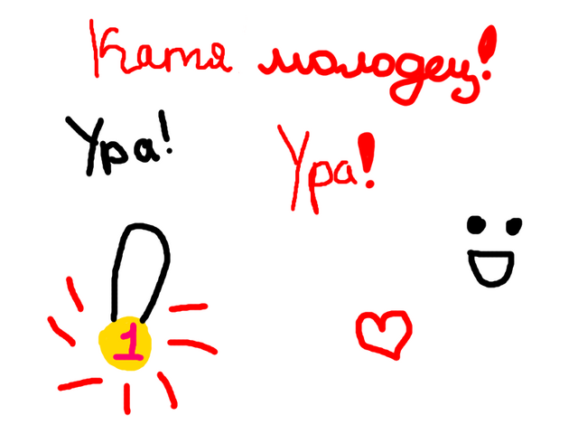 Файл:Катядиджей.png