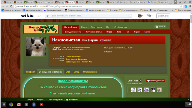Файл:Безымянный2015.png