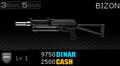 Thumbnail for version as of 11:30, December 13, 2011