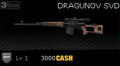 Thumbnail for version as of 11:38, December 13, 2011