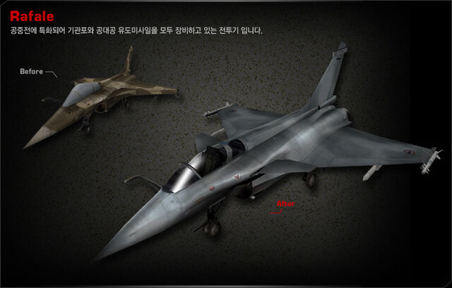 File:Rafale WarRock 2.jpg