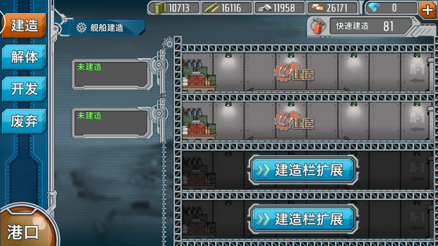 File:Construction.png