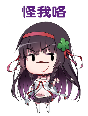 File:Aoba-trivia-2.png