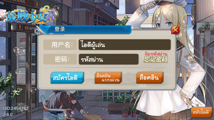 Register-0