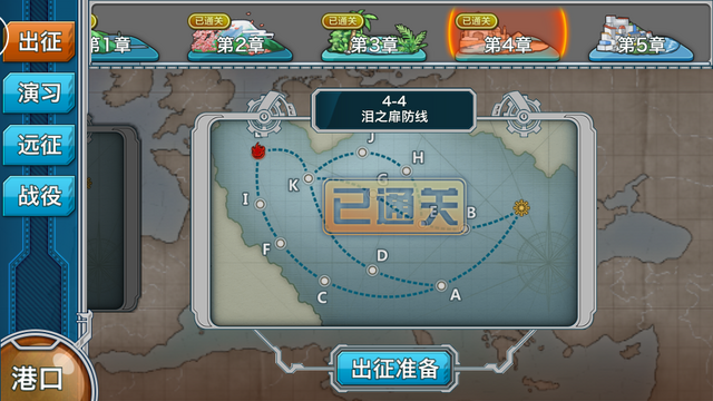 File:Battles.png
