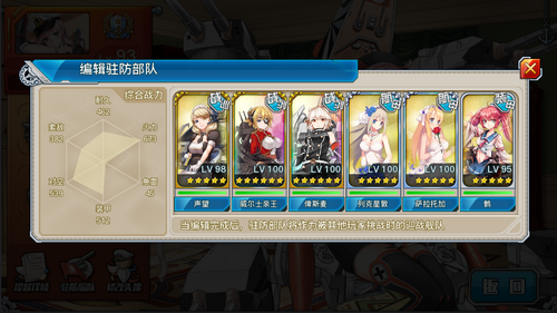 Admiral Room3