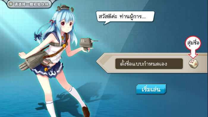 Register-3
