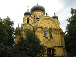 Cerkiew-sw-marii-magdaleny.jpg