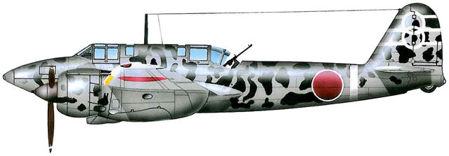 File:4 Ki45 hei 71st dokuristu.jpg