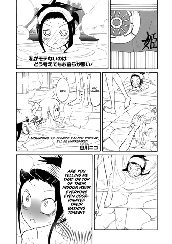File:WataMote Chapter 073.png