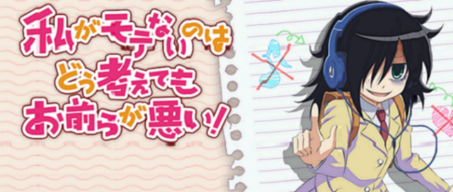 Archivo:Watamote.png