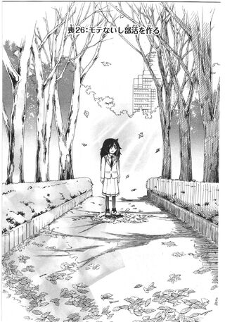 WataMote Manga Chapter 026