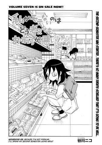 File:WataMote Chapter 068.png