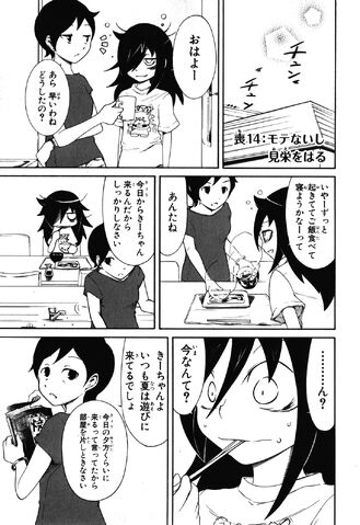File:WataMote Manga Chapter 014.jpg