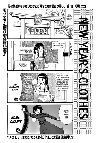File:TomoMote Chapter 011 - -Cover-.png