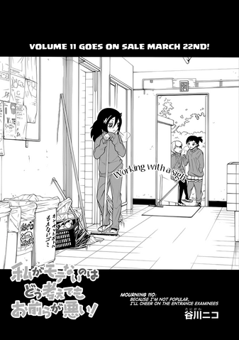 File:WataMote Manga Chapter 110.png