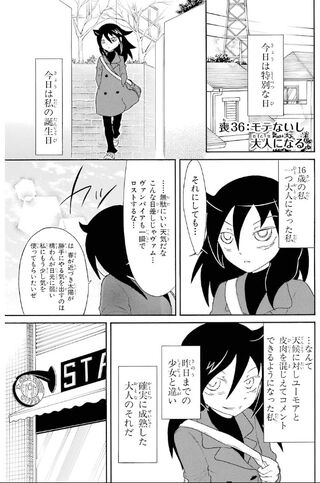 WataMote Manga Chapter 036