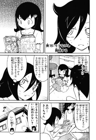 File:WataMote Manga Chapter 016.jpg