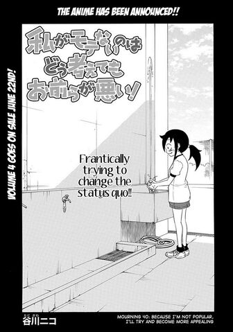 File:WataMote Manga Chapter 040.jpg