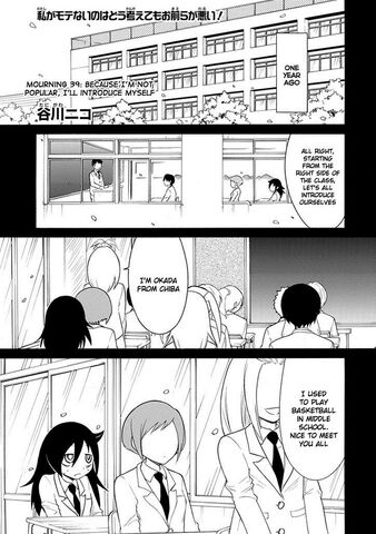 File:WataMote Manga Chapter 039.jpg
