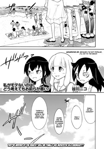 File:WataMote Chapter 065.png