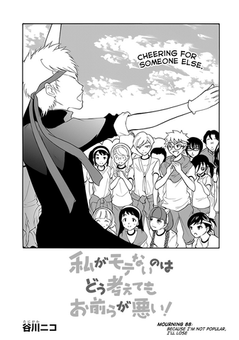 File:WataMote Chapter 088.png
