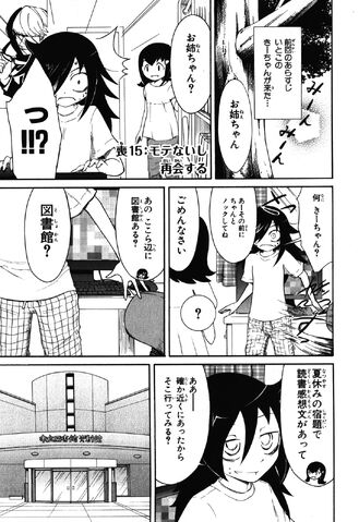 File:WataMote Manga Chapter 015.jpg