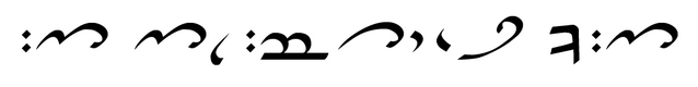 File:Sirenwritten1.png