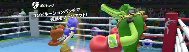 File:Slider boxing.jpg